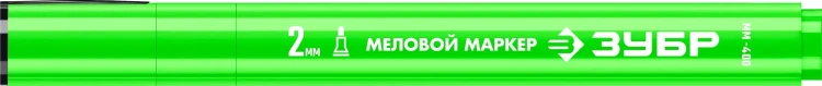 ЗУБР ММ-400 зеленый, 2 мм меловой маркер (06332-4) купить в Муравленко