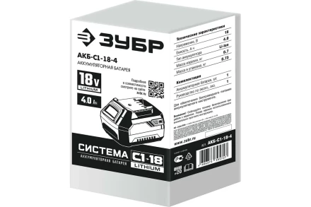 Аккумуляторная батарея Li-Ion, 18 В, 4 Ач, тип С1 АКБ-С1-18-4 купить в Муравленко