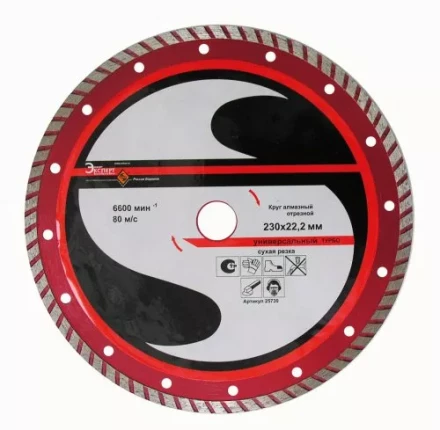 Круг алм.ф230х22,2мм,турб унив.сух.рез ПР. 1/10/40 25730 купить в Муравленко