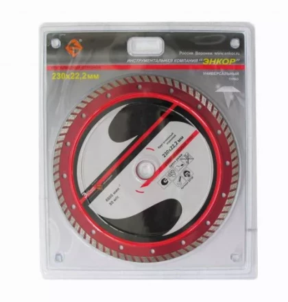 Круг алм.ф230х22,2мм,турб унив.сух.рез ПР. 1/10/40 25730 купить в Муравленко