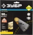 Диск пильный ЗУБР &quot;ПРОФИ&quot; &quot;Оптимальный рез&quot; по дереву, 36Т, 180х30мм 36851-180-30-36 купить в Муравленко