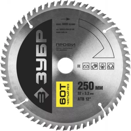 Диск пильный ЗУБР &quot;ПРОФИ&quot; &quot;Чистый рез&quot; по дереву, 60Т, 250х32мм 36852-250-32-60 купить в Муравленко