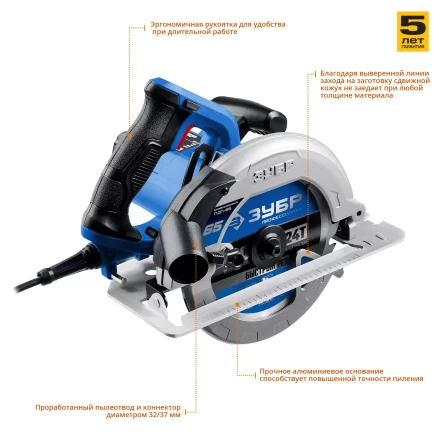 Пила циркулярная ПДП-65 серия ПРОФЕССИОНАЛ купить в Муравленко