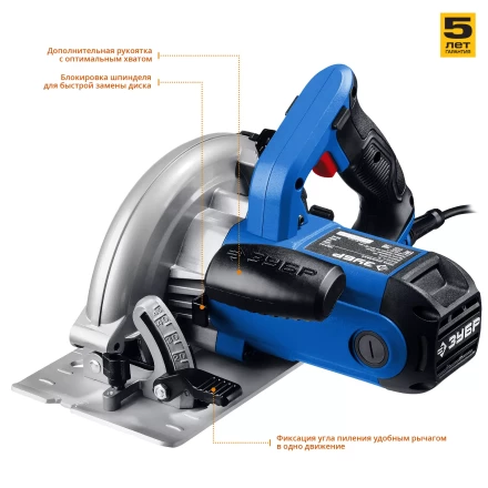 Пила циркулярная ПДП-65 серия ПРОФЕССИОНАЛ купить в Муравленко