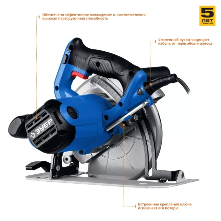 Пила циркулярная ПДП-65 серия ПРОФЕССИОНАЛ купить в Муравленко