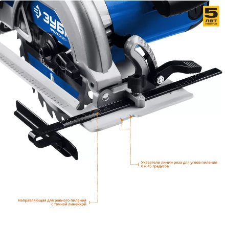 Пила циркулярная ПДП-65 серия ПРОФЕССИОНАЛ купить в Муравленко