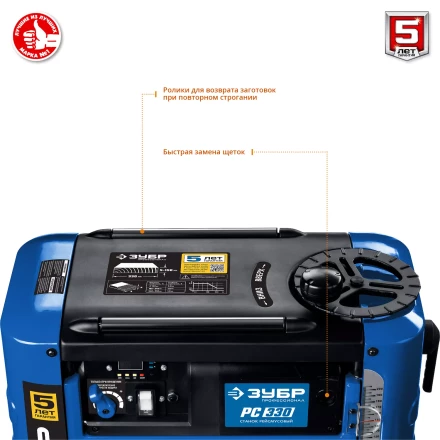 Станок рейсмусовый 2 скорости РС-330 серия ПРОФЕССИОНАЛ купить в Муравленко