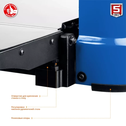 Станок рейсмусовый 2 скорости РС-330 серия ПРОФЕССИОНАЛ купить в Муравленко