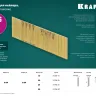 Шпильки тип 23GA (P0.6) 10 000 шт 31786-25 купить в Муравленко
