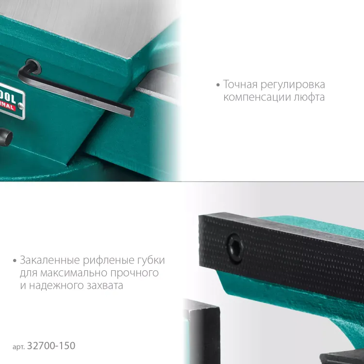 Тиски KRAFTOOL FORGE кованные стальные 32700-150 купить в Муравленко