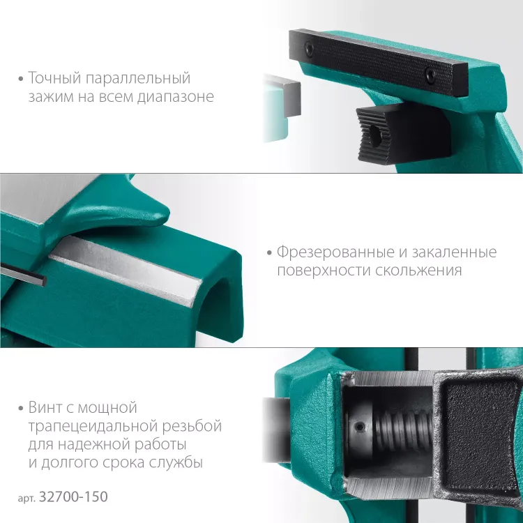 Тиски KRAFTOOL FORGE кованные стальные 32700-150 купить в Муравленко