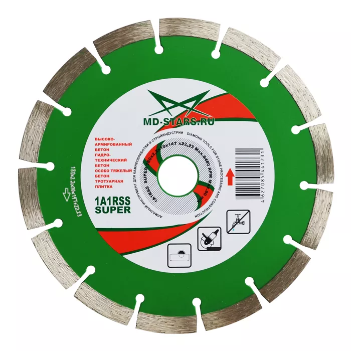 Диск алмазный по бетону 1A1RSS Super MD-STARS 115*1,8*10*8T*22,23 mm купить в Муравленко