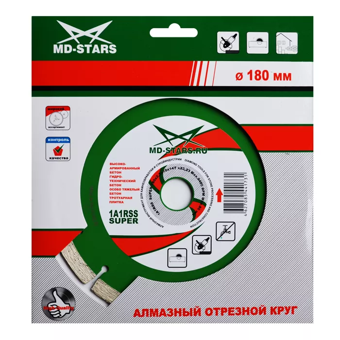 Диск алмазный по бетону 1A1RSS Super MD-STARS 115*1,8*10*8T*22,23 mm купить в Муравленко