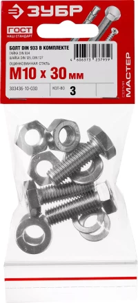 Болт (DIN933) в комплекте с гайкой (DIN934), шайбой (DIN125), шайбой пруж. (DIN127), M10 x 30 мм, 3 шт, ЗУБР 303436-10-030 купить в Муравленко