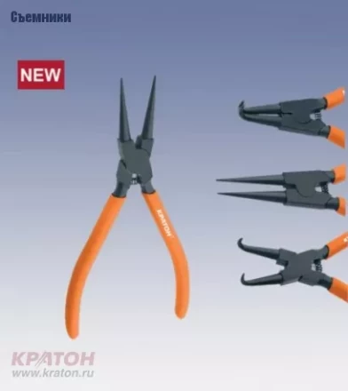 Съемник внутренних стопорных колец прямой Кратон 175 мм 2 12 07 002 купить в Муравленко