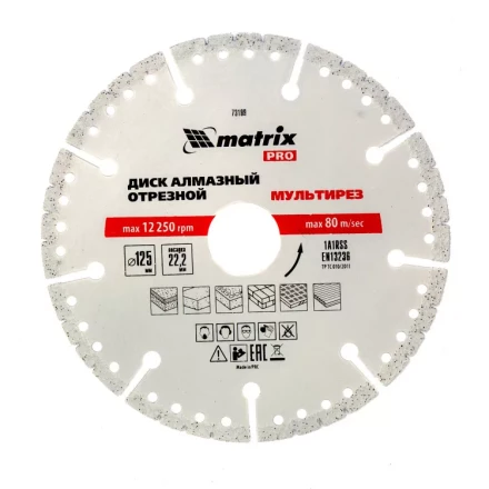 Диск алмазный отрезной Мультирез D 125 х 22.2 мм сухой/мокрый рез PRO Matrix 73199 купить в Муравленко