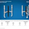 ЗУБР внешний d 40 - 340 мм, внутренний d 40 - 270 мм, шарнирный двухзахватный съемник с удлиненными захватами, Профессионал (43316-275) купить в Муравленко