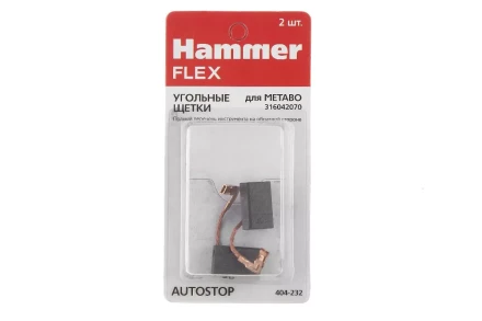Щетки угольные HAMMER 404-232 купить в Муравленко