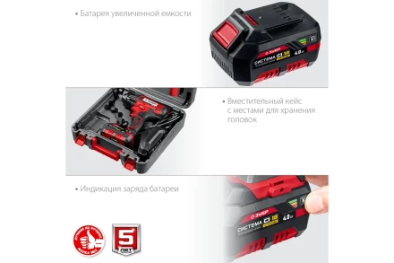 Гайковерт ударный, 1 АКБ (4 Ач), в кейсе ГУЛ-410-41 купить в Муравленко