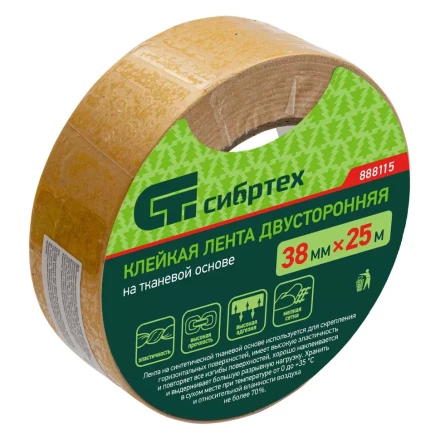 Лента клейкая двусторонняя, 38 мм х 25 м, на тканевой основе Сибртех 888115 купить в Муравленко
