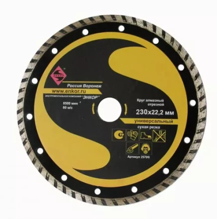 Круг алм.ф230х22,2мм,турб унив.сух.резка 1/10/40 25709 купить в Муравленко
