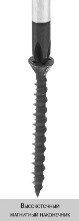 Набор STAYER &quot;MASTER&quot;: Отвертки слесарные, двухкомпонентная рукоятка, магнитный наконечник, 2 / 6мм - 100мм, 2шт 2513-H2_z01 купить в Муравленко