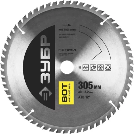 Диск пильный ЗУБР &quot;ПРОФИ&quot; &quot;Чистый рез&quot; по дереву, 60Т, 305х30мм 36852-305-30-60 купить в Муравленко