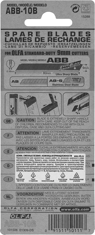 Лезвие OLFA сегментированные BLACK MAX, 9х80х0,38мм, 13 сегментов, 10шт OL-ABB-10B купить в Муравленко