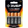 Батарейка ЗУБР "TURBO MAX" щелочная (алкалиновая), тип AA, 1,5В, 4шт на карточке 59206-4C купить в Муравленко