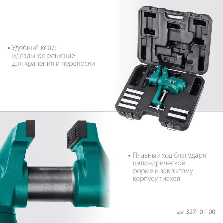 Тиски KRAFTOOL EXPERT универсальные 32710-100 купить в Муравленко