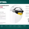Щитки защитные лицевые KRAFTOOL 110811 купить в Муравленко
