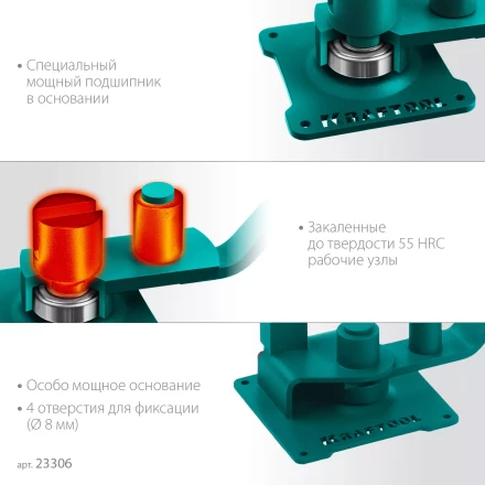 Ручной станок для гибки арматуры 23306 купить в Муравленко