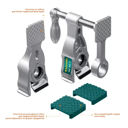 Струбцина KRAFTOOL PC-34-xx трубная 32301-2 купить в Муравленко