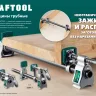 Струбцина KRAFTOOL PC-34-xx трубная 32301-2 купить в Муравленко