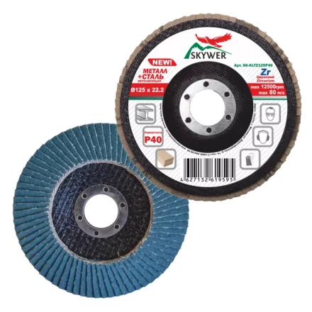 Круг лепестковый торцевой 115*22,2 P80 (уп.10шт) купить в Муравленко