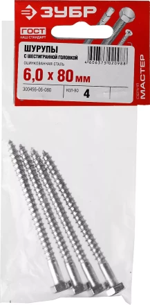Шурупы ЗУБР &quot;МАСТЕР&quot; с шестигранной головкой, оцинкованные, 6x80мм, 4шт 300456-06-080 купить в Муравленко