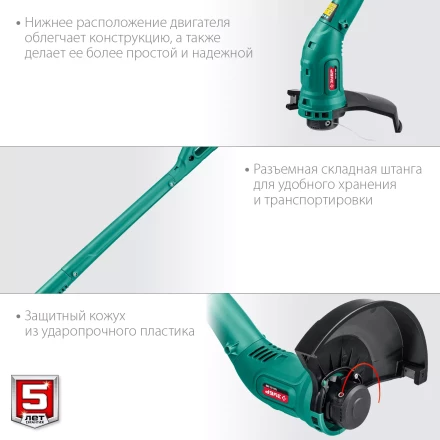 ЗУБР 300 Вт, ш/с 25 см, сетевой триммер (ТСН-25-300) купить в Муравленко