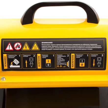 Дизельная тепловая пушка DHG-10, 10 кВт, 300 м3/ч, прямой нагрев Denzel 96481 купить в Муравленко