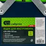 Ящик для инструмента Сибртех 90750, 430 х 200 х 160 мм, три секции, металлический купить в Муравленко