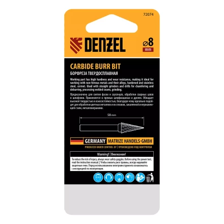 Борфреза по металлу твердосплавная Denzel, коническая, тип-M, 8 мм, 72074 купить в Муравленко
