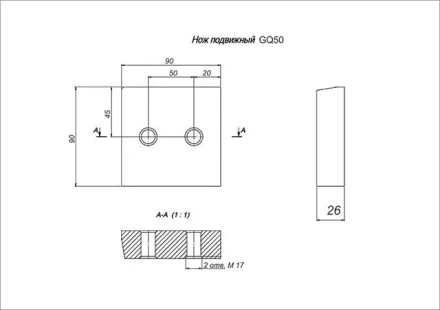 Нож к резчикам арматуры GQ 50 VEKTOR купить в Муравленко