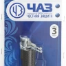 Замок навесной, дисковый механизм секрета, ВС2-13 37220-13 купить в Муравленко