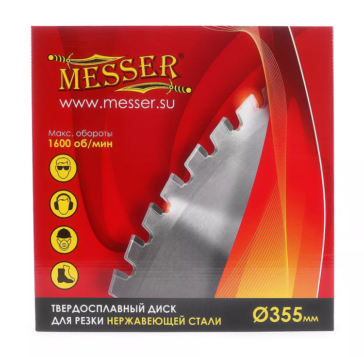 Твердосплавный диск для резки нержавеющей стали Messer. Диаметр 355 мм. купить в Муравленко