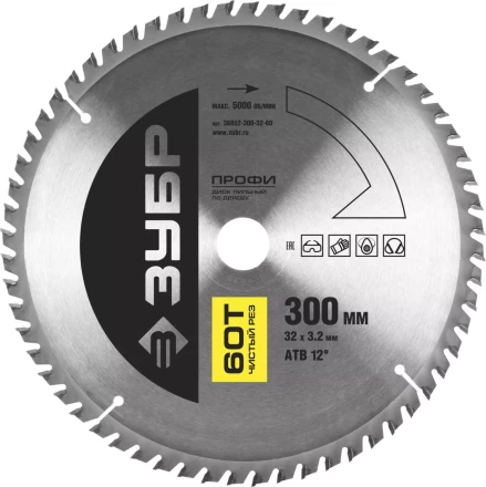 Диск пильный ЗУБР &quot;ПРОФИ&quot; &quot;Чистый рез&quot; по дереву, 60Т, 300х32мм 36852-300-32-60 купить в Муравленко