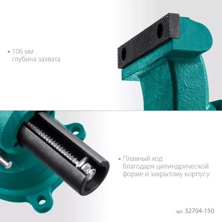 Тиски KRAFTOOL 3D-STEEL универсальные 32704-150 купить в Муравленко