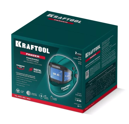 Маска сварщика с автоматическим светофильтром 11061 купить в Муравленко