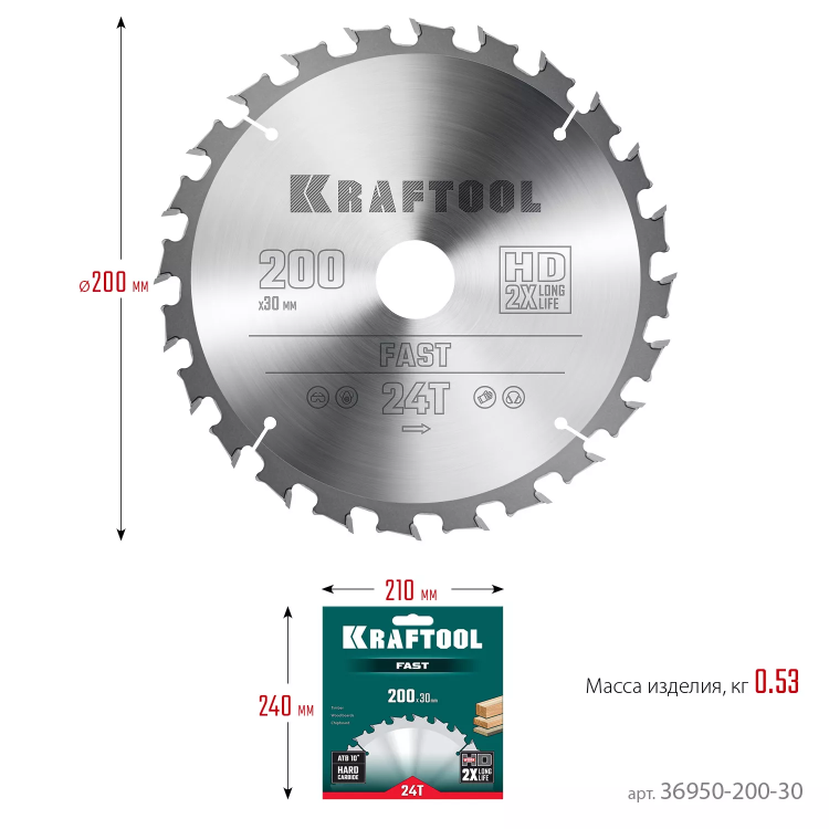 Диск пильный FAST, повышенный ресурс 36950-200-30 купить в Муравленко