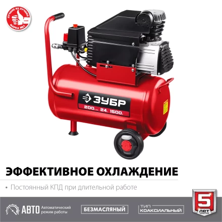 Компрессор воздушный КП-200-24 серия МАСТЕР купить в Муравленко