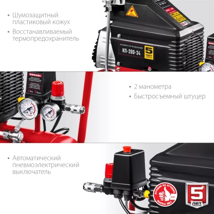 Компрессор воздушный КП-200-24 серия МАСТЕР купить в Муравленко