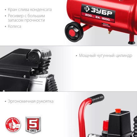 Компрессор воздушный КП-200-24 серия МАСТЕР купить в Муравленко